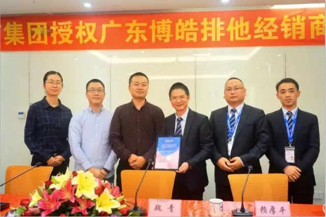 廣東博皓成為巨石集團(tuán)廣東、海南等地區(qū)排他經(jīng)銷商