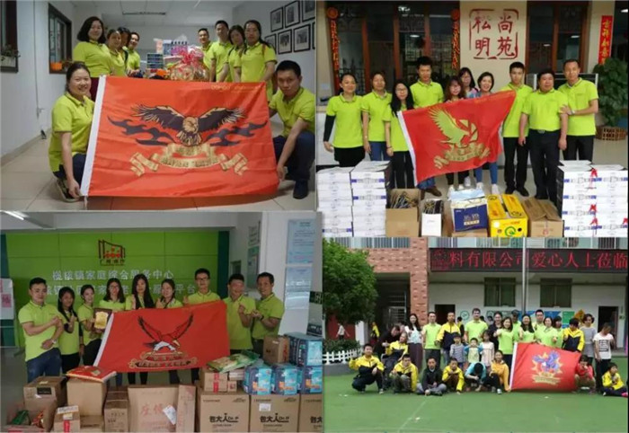 廣東博皓積極開(kāi)展社會(huì)公益活動(dòng)，關(guān)愛(ài)貧困家庭，慰問(wèn)敬老院留守老人，改善特殊教育學(xué)校環(huán)境，購(gòu)置教學(xué)設(shè)施