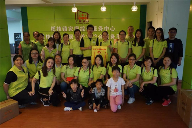 2019博皓公益行之大愛(ài)無(wú)疆，讓愛(ài)繼續(xù)-2