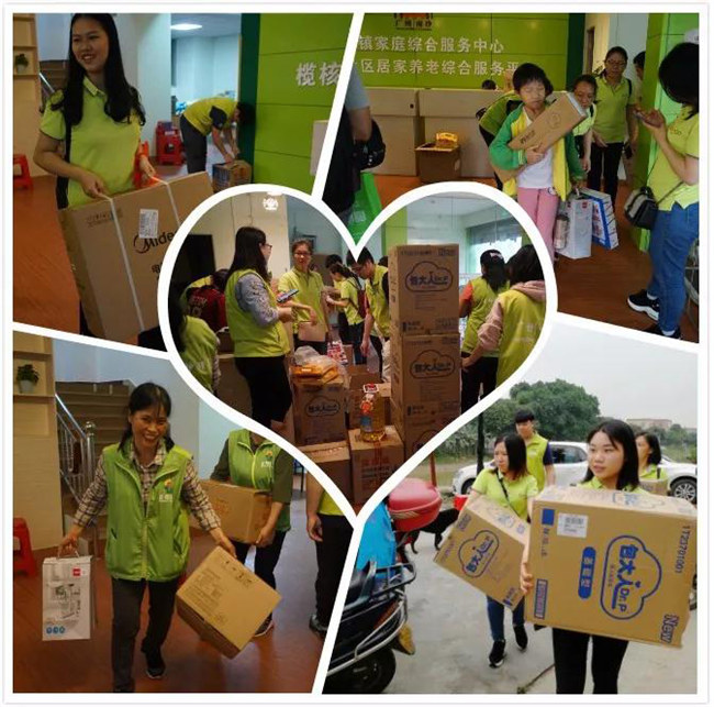 2019博皓公益行之大愛(ài)無(wú)疆，讓愛(ài)繼續(xù)-4