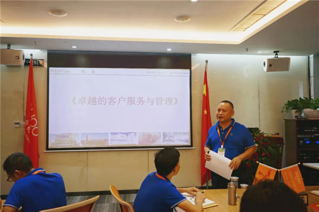 客戶服務(wù)，不止于此｜《卓越的客戶服務(wù)和管理》培訓(xùn)心得   -1