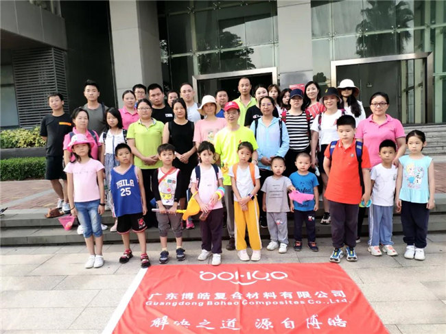 呼吸鮮氧，踐行公益&mdash;&mdash;廣東博皓公益活動：星溪線公益環(huán)保活動  -2