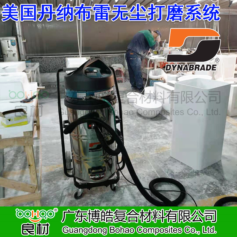 美國丹納布雷便捷式電動真空集塵系統(tǒng) 移動式環(huán)保無塵打磨系統(tǒng) 家具廠打磨除塵系統(tǒng)設(shè)備 玻璃鋼車間/復合材料工廠/風電葉片打磨吸塵設(shè)備系統(tǒng)3