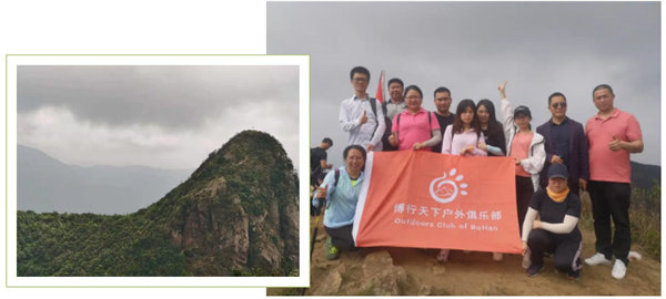 博行天下俱樂部走進從化十登的第二峰-雞枕山     -14