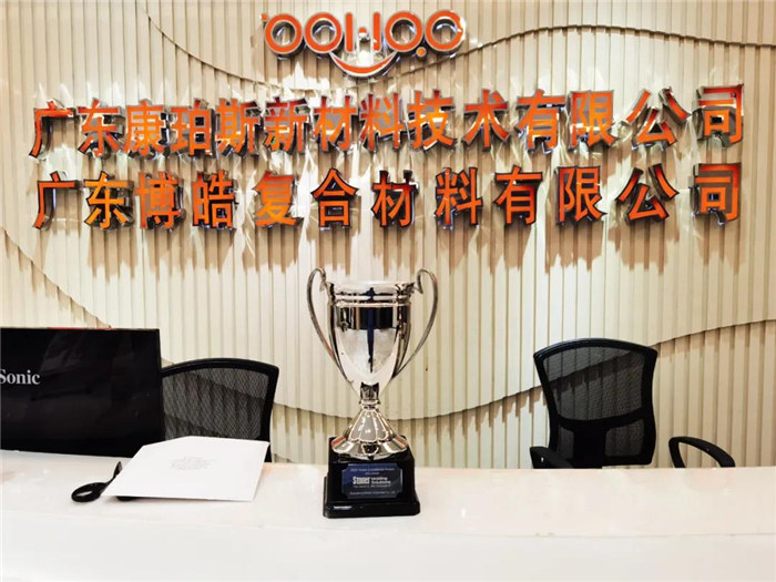  2020乘風(fēng)破浪，廣東博皓Stoner業(yè)績持續(xù)增長！