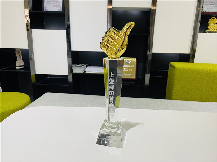 廣東博皓復合材料有限公司榮獲全球重要農業(yè)遺產上堡梯田&ldquo;首善大使&rdquo;稱號