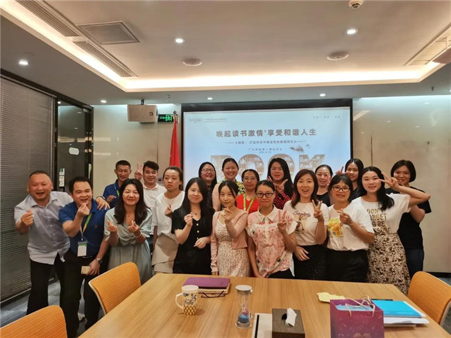 喚起讀書激情，享受和諧人生&mdash;&mdash;廣東博皓第一期讀書會(huì)-4