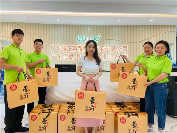 廣東博皓 中秋篇丨中秋明月滿，月圓人團(tuán)圓  -4