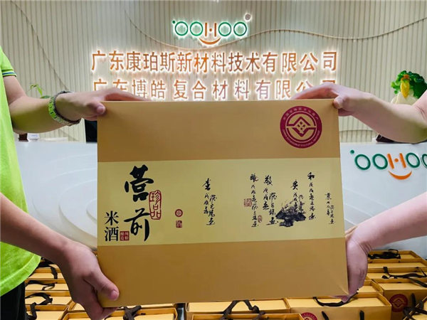 廣東博皓 中秋篇丨中秋明月滿，月圓人團(tuán)圓   -5