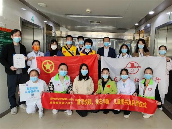 博皓公益丨愛(ài)心圖書(shū)角，書(shū)香傳希望