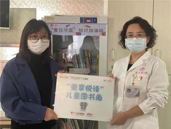 博皓公益丨愛(ài)心圖書(shū)角，書(shū)香傳希望   -2