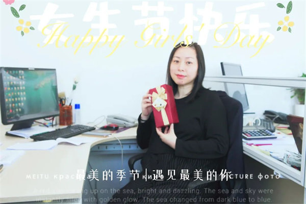 廣東博皓 女神節(jié)丨愿你芳華自在，愿你笑靨如花     -5