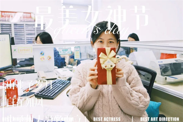 廣東博皓 女神節(jié)丨愿你芳華自在，愿你笑靨如花     -11