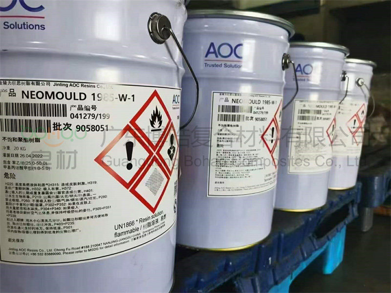 AOC 1985-W-1模具樹脂，低收縮，可用于快速制模