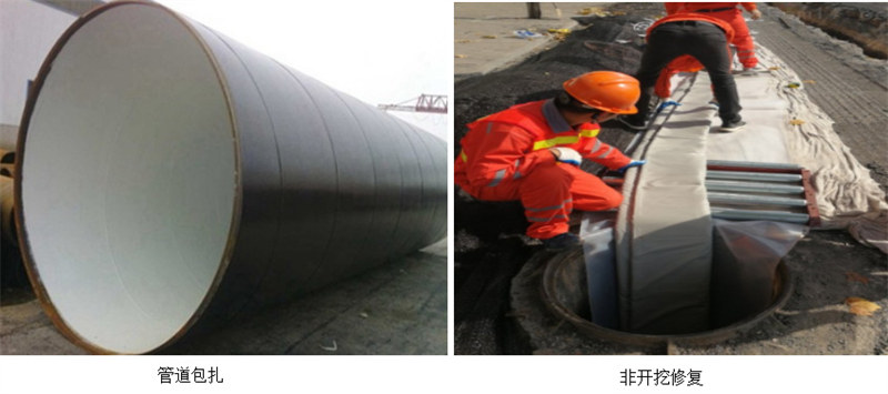 玻璃鋼防腐主要市場應(yīng)用：管道包扎、非開挖修復(fù)