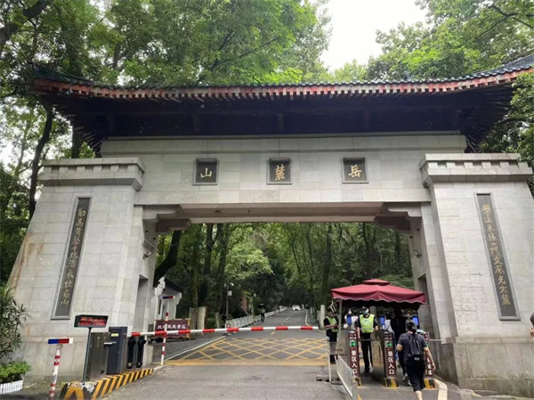 長(zhǎng)沙，岳麓山