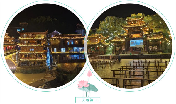 &ldquo;湘&rdquo;約鳳凰，相守未來&mdash;&mdash;2022博皓快樂湖南行    -3