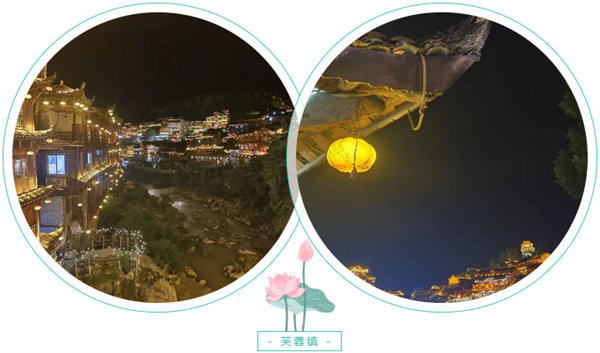 &ldquo;湘&rdquo;約鳳凰，相守未來&mdash;&mdash;2022博皓快樂湖南行    -5