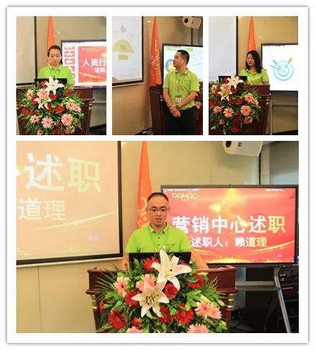 廣東博皓2022年中會議丨不負(fù)春光好時(shí)節(jié) ，揚(yáng)鞭奮進(jìn)正當(dāng)時(shí)        -3