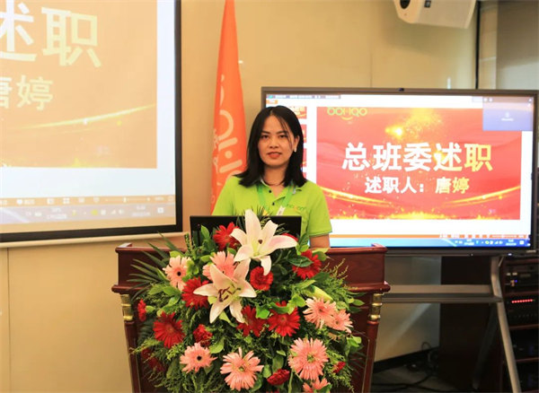 廣東博皓2022年中會議丨不負(fù)春光好時(shí)節(jié) ，揚(yáng)鞭奮進(jìn)正當(dāng)時(shí)        -4