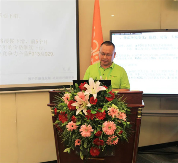 廣東博皓2022年中會議丨不負(fù)春光好時(shí)節(jié) ，揚(yáng)鞭奮進(jìn)正當(dāng)時(shí)        -5