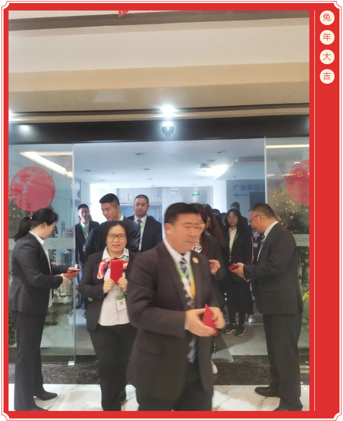 廣東博皓開工大吉丨金虎騰躍，兔來運(yùn)轉(zhuǎn)           -2