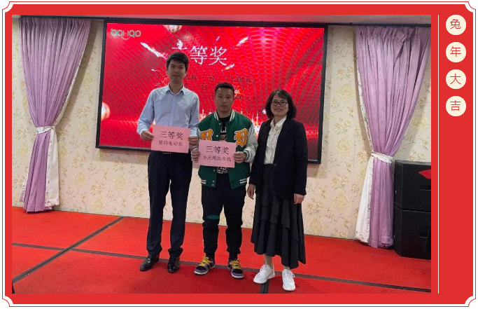 廣東博皓開工大吉丨金虎騰躍，兔來運(yùn)轉(zhuǎn)           -5