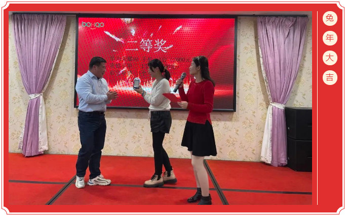 廣東博皓開工大吉丨金虎騰躍，兔來運(yùn)轉(zhuǎn)           -7