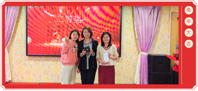 廣東博皓開工大吉丨金虎騰躍，兔來運(yùn)轉(zhuǎn)           -8