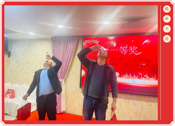 廣東博皓開工大吉丨金虎騰躍，兔來運(yùn)轉(zhuǎn)           -9