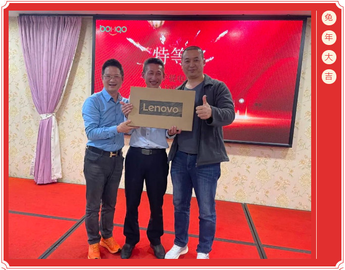 廣東博皓開工大吉丨金虎騰躍，兔來運(yùn)轉(zhuǎn)           -10