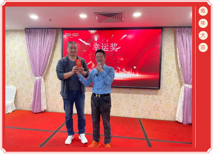 廣東博皓開工大吉丨金虎騰躍，兔來運(yùn)轉(zhuǎn)           -14