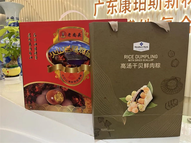 濃情端午，你最[粽]要！廣東博皓祝大家端午安康     -3