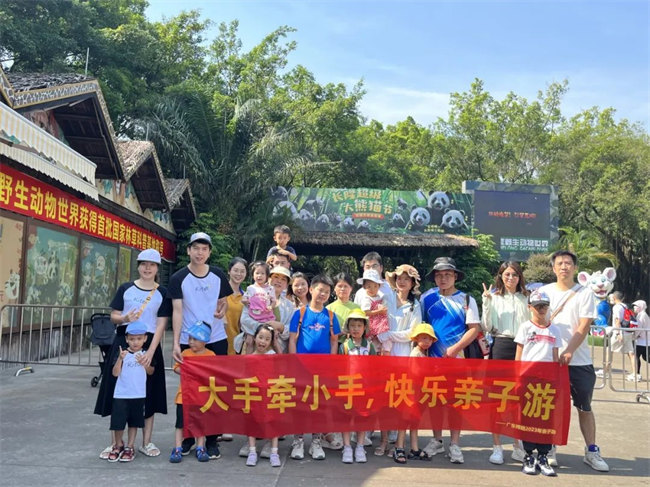 大手牽小手，快樂親子游！廣東博皓2023年親子游活動        -10
