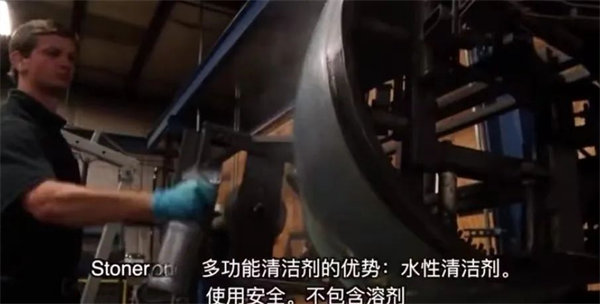 安全、好用、環(huán)保、不需備案 | 功能強大的StonerA538上市了！      -3