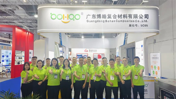 互動(dòng)交流促發(fā)展，攜手合作贏未來(lái) | 廣東博皓參加第26屆中國(guó)國(guó)際復(fù)材展紀(jì)實(shí)    -8