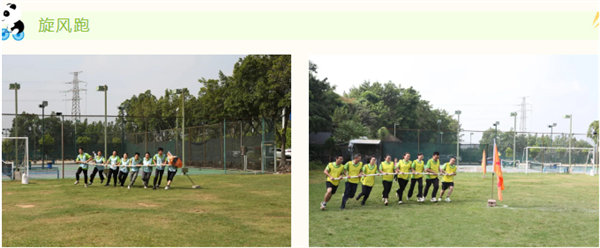 運(yùn)動(dòng)與激情碰撞，健康與快樂共享&mdash;廣東博皓第六屆運(yùn)動(dòng)會(huì)（二）        -6