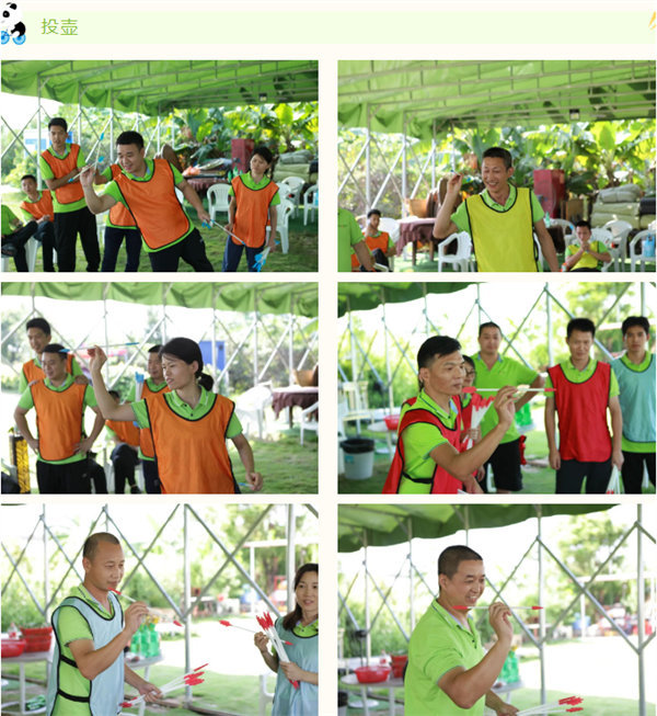 運(yùn)動(dòng)與激情碰撞，健康與快樂共享&mdash;廣東博皓第六屆運(yùn)動(dòng)會(huì)（二）        -7