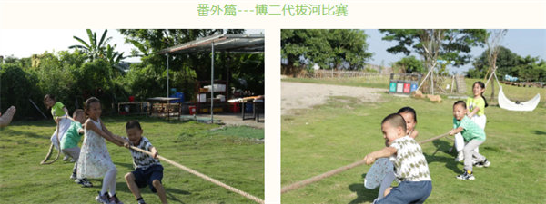 運(yùn)動(dòng)與激情碰撞，健康與快樂共享&mdash;廣東博皓第六屆運(yùn)動(dòng)會(huì)（二）        -10