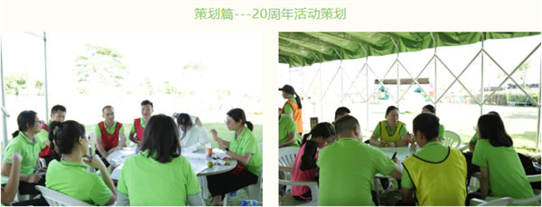 運(yùn)動(dòng)與激情碰撞，健康與快樂共享&mdash;廣東博皓第六屆運(yùn)動(dòng)會(huì)（二）        -11