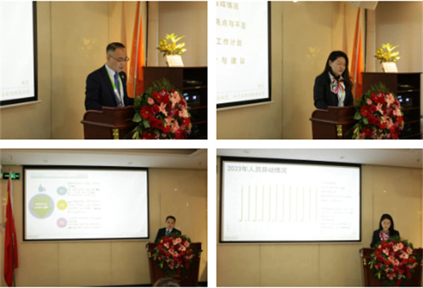 共襄盛典，啟航新征程！廣東博皓年度總結(jié)大會-各部門述職