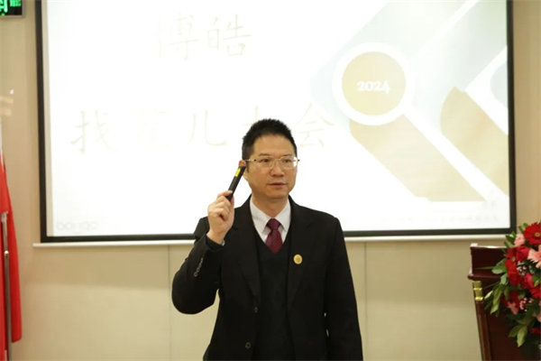 共襄盛典，啟航新征程！廣東博皓年度總結(jié)大會-員工意見反饋