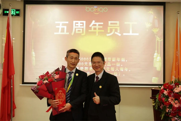 共襄盛典，啟航新征程！廣東博皓年度總結(jié)大會-頒發(fā)五周年員工福利