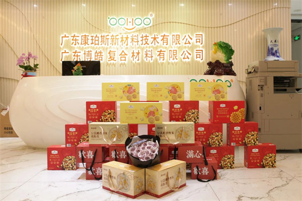 三八女神節(jié)，致敬最美麗的你們！   -2