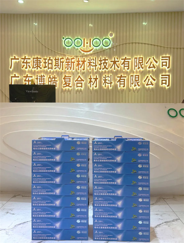 廣東博皓祝愿所有的媽媽，母親節(jié)快樂(lè)！-3