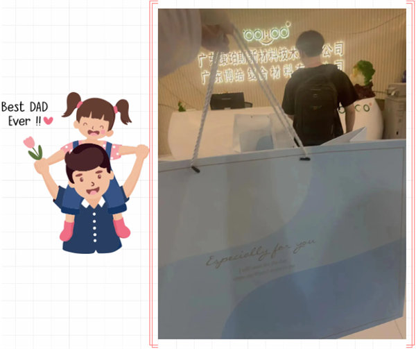 父親節(jié) | 悠悠父愛，厚愛如山             -3