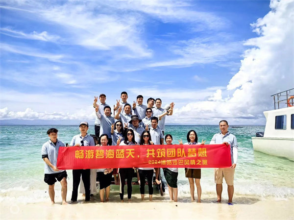 風(fēng)雨兼程二十載，馬來(lái)之旅續(xù)新篇&mdash;&mdash;2024年博皓沙巴風(fēng)情之旅     -12