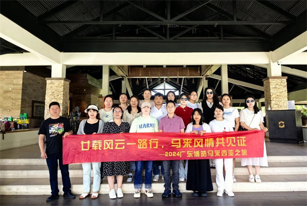 廿載風(fēng)云一路行，馬來風(fēng)情共見證&mdash;&mdash;2024廣東博皓馬來西亞之旅   -36