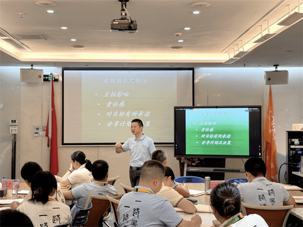 在團隊中工作&mdash;&mdash;廣東博皓2024年年中培訓