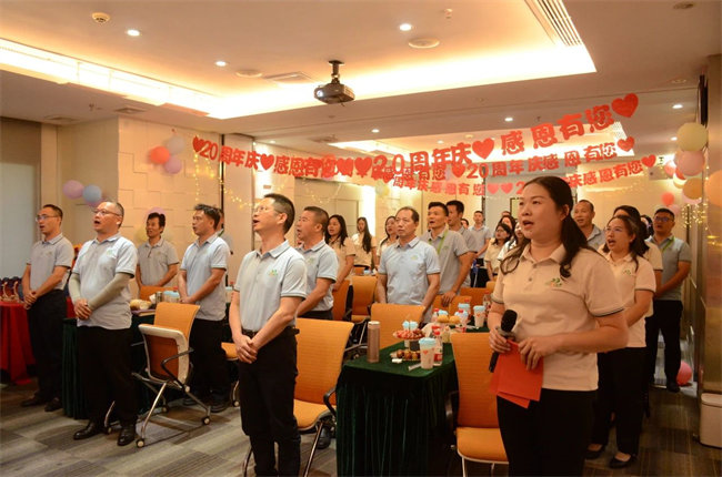 廿載感恩同舟，暢談凝聚未來&mdash;&mdash;廣東博皓二十周年慶典      -2